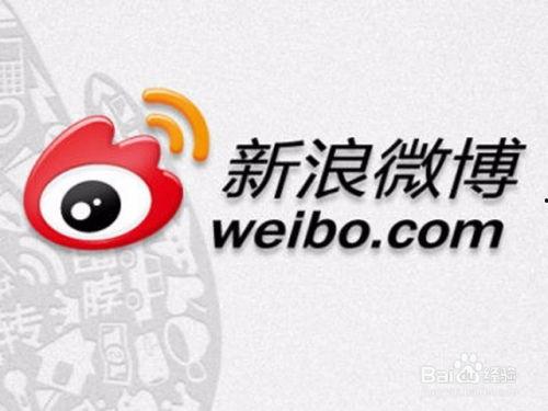 微博爆料的新闻有哪些,最新热点事件盘点 第2张 微博爆料的新闻有哪些,最新热点事件盘点 第2张