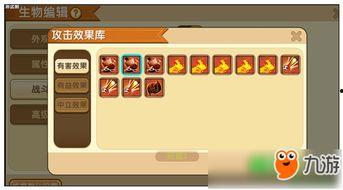 迷你抽奖最新爆料软件,揭秘热门软件背后的惊喜与秘密 第3张 迷你抽奖最新爆料软件,揭秘热门软件背后的惊喜与秘密 第3张