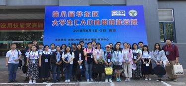 苏州学校爆料新闻最新,真相揭秘,家长学生热议 第1张 苏州学校爆料新闻最新,真相揭秘,家长学生热议 第1张