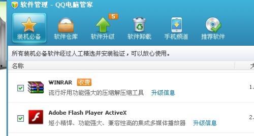 爆料入口无法添加视频,爆料入口无法添加视频，揭秘背后真相  第3张