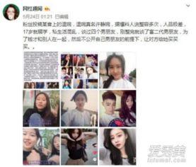 湖北抖音爆料事件视频曝光,揭秘背后真相 第1张 湖北抖音爆料事件视频曝光,揭秘背后真相 第1张