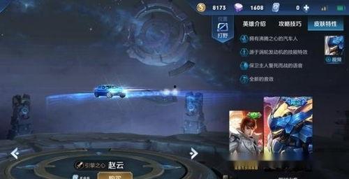 永劫新皮肤爆料最新几号上线,几号正式上线? 第3张 永劫新皮肤爆料最新几号上线,几号正式上线? 第3张