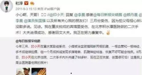 娱乐圈不爆料同,默契守门,不爆料成风尚 第1张 娱乐圈不爆料同,默契守门,不爆料成风尚 第1张