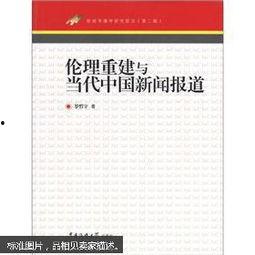 今日爆料前沿新闻报道  第1张