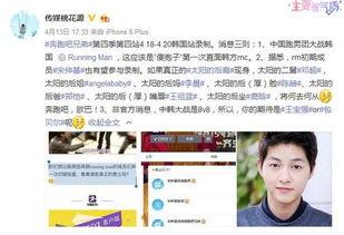 文安何小姐最新爆料新闻,揭秘事件背后真相 第3张 文安何小姐最新爆料新闻,揭秘事件背后真相 第3张