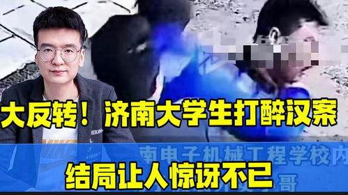 南昌斗气学生爆料案件最新,校园冲突背后的真相揭露 第2张 南昌斗气学生爆料案件最新,校园冲突背后的真相揭露 第2张