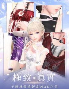 闪耀暖暖台服最新爆料,华丽时装盛宴,神秘新角色即将登场! 第1张 闪耀暖暖台服最新爆料,华丽时装盛宴,神秘新角色即将登场! 第1张