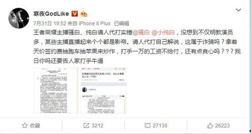 骚白最新爆料,揭秘游戏界神秘事件,带你走进骚白背后的故事 第1张 骚白最新爆料,揭秘游戏界神秘事件,带你走进骚白背后的故事 第1张