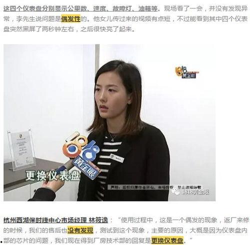 李先生女儿最新爆料视频,惊人内幕曝光 第2张 李先生女儿最新爆料视频,惊人内幕曝光 第2张