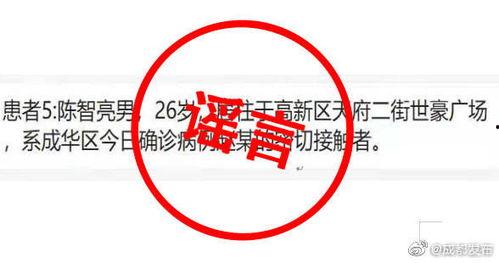 今日爆料官方最新消息  第1张