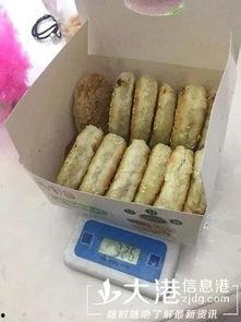 网友爆料某糕点店视频,某糕点店卫生问题引关注，视频揭露惊人内幕  第1张