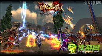 藏龙在线观看 第1张 藏龙在线观看 第1张