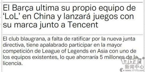 外媒爆料足球队视频大全,外媒爆料足球队视频大全回顾  第2张